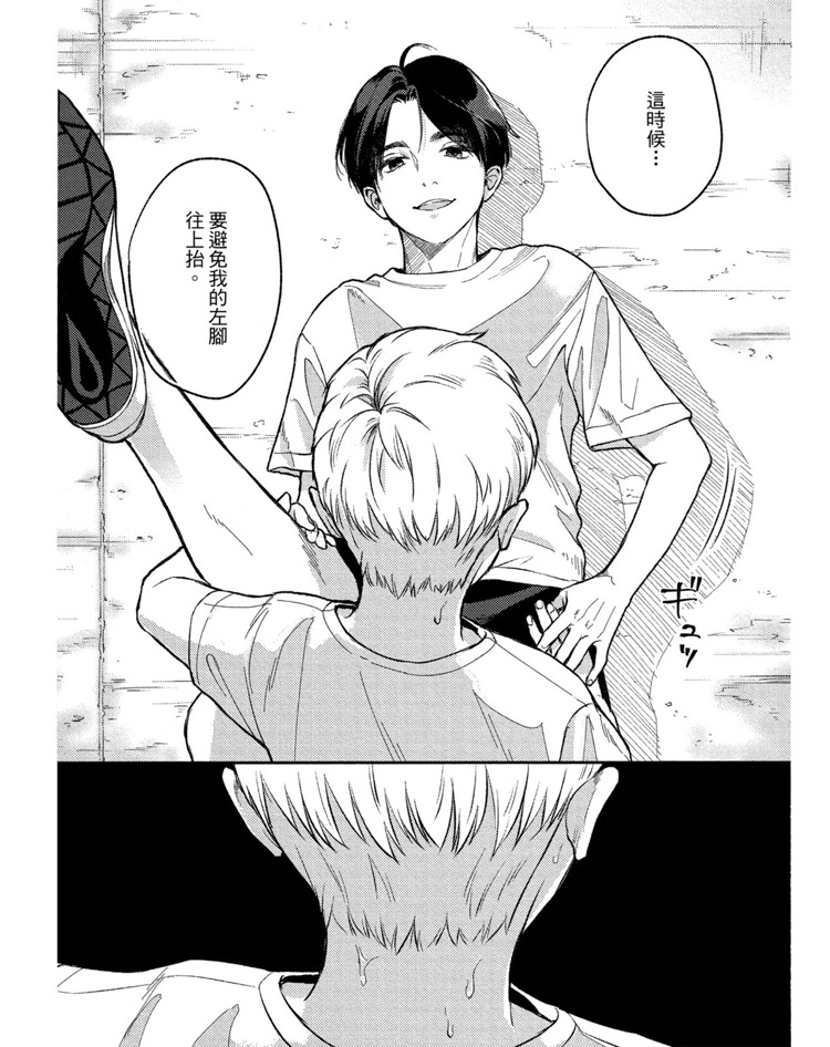 《兔之森》漫画最新章节第1卷免费下拉式在线观看章节第【42】张图片