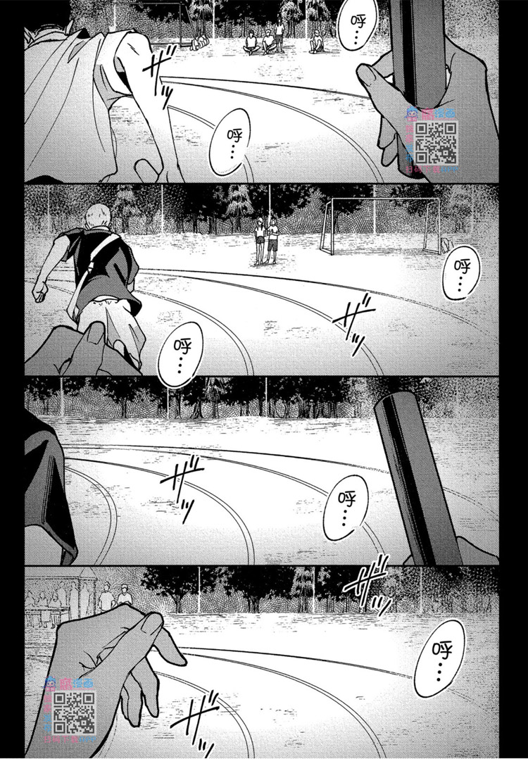 《兔之森》漫画最新章节第1卷免费下拉式在线观看章节第【169】张图片