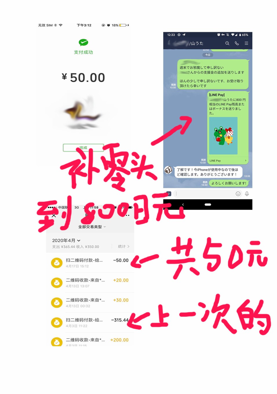 《真奈美于我身侧》漫画最新章节外传：第1话免费下拉式在线观看章节第【13】张图片