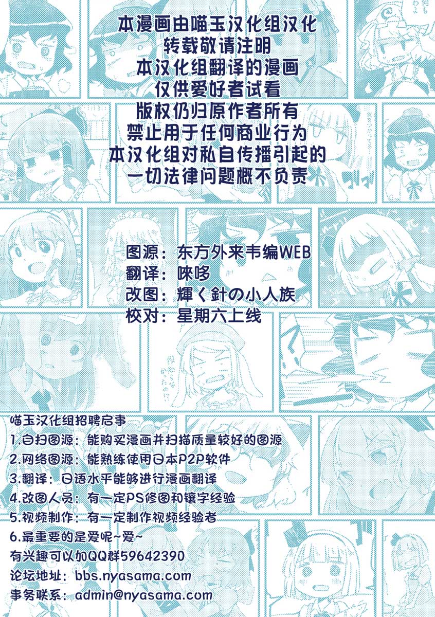 《打不出去的牌几乎不存在！》漫画最新章节第22话免费下拉式在线观看章节第【29】张图片