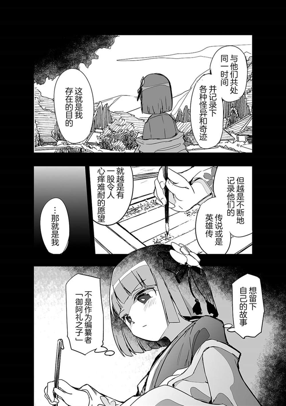 《打不出去的牌几乎不存在！》漫画最新章节第20话免费下拉式在线观看章节第【2】张图片