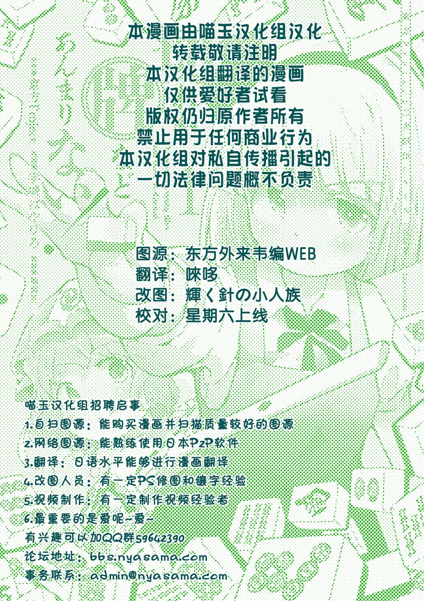 《打不出去的牌几乎不存在！》漫画最新章节第5话免费下拉式在线观看章节第【28】张图片