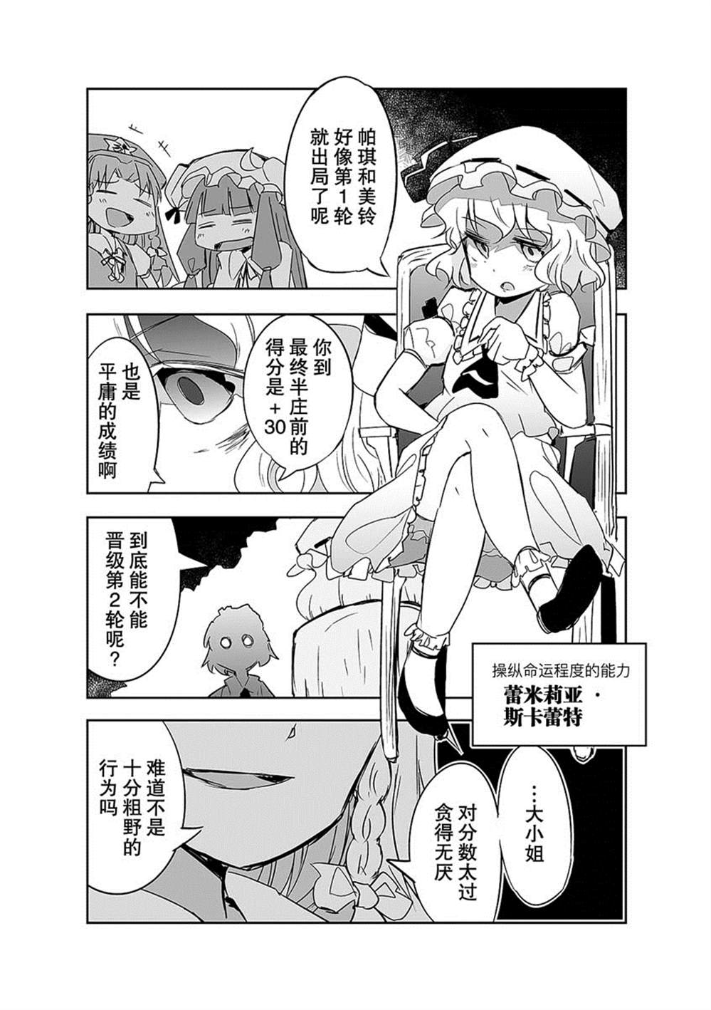 《打不出去的牌几乎不存在！》漫画最新章节第18话免费下拉式在线观看章节第【1】张图片