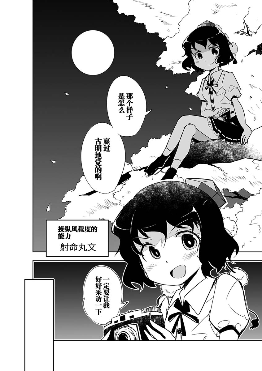 《打不出去的牌几乎不存在！》漫画最新章节第3话免费下拉式在线观看章节第【4】张图片