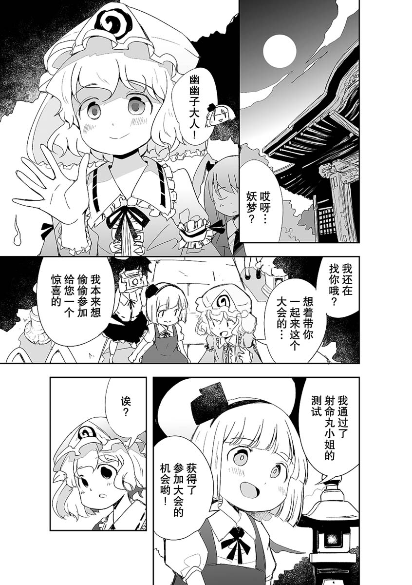 《打不出去的牌几乎不存在！》漫画最新章节第4话免费下拉式在线观看章节第【3】张图片