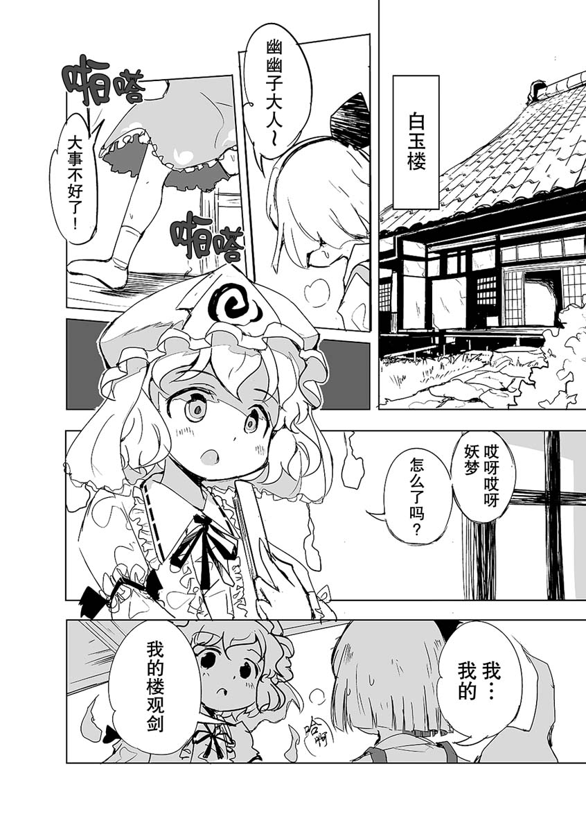 《打不出去的牌几乎不存在！》漫画最新章节第1话免费下拉式在线观看章节第【6】张图片