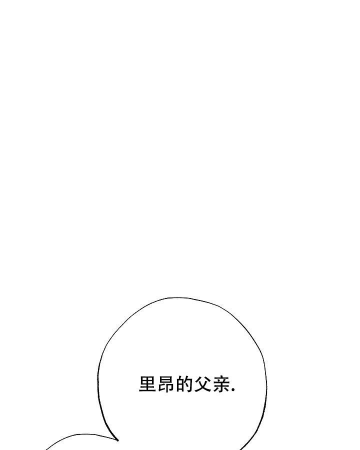 《未来的浪漫》漫画最新章节第16话免费下拉式在线观看章节第【5】张图片