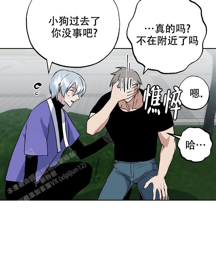 《未来的浪漫》漫画最新章节第7话免费下拉式在线观看章节第【19】张图片