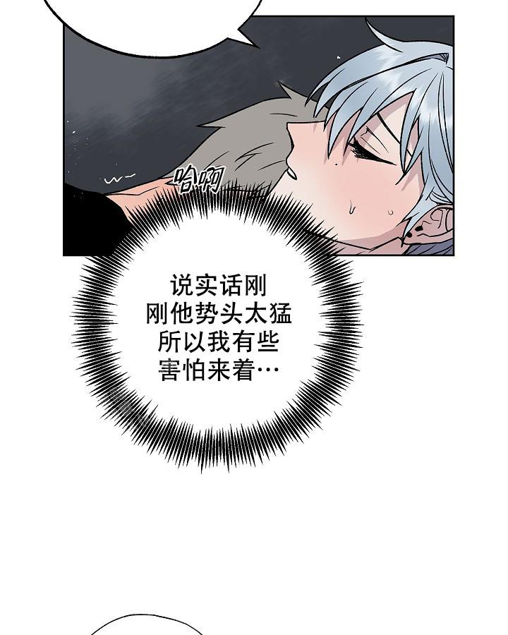 《未来的浪漫》漫画最新章节第6话免费下拉式在线观看章节第【2】张图片