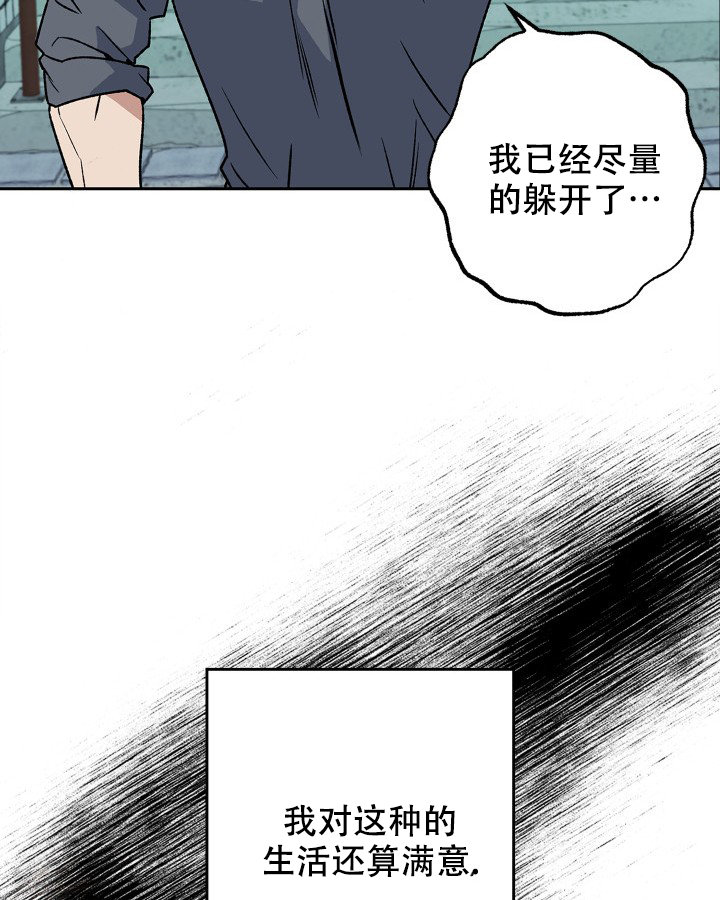 《未来的浪漫》漫画最新章节第1话免费下拉式在线观看章节第【15】张图片