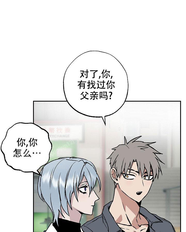 《未来的浪漫》漫画最新章节第12话免费下拉式在线观看章节第【23】张图片