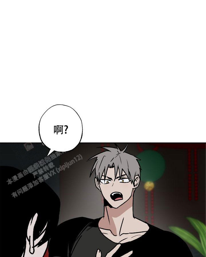 《未来的浪漫》漫画最新章节第16话免费下拉式在线观看章节第【11】张图片