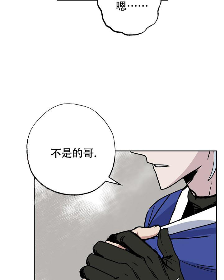 《未来的浪漫》漫画最新章节第7话免费下拉式在线观看章节第【37】张图片