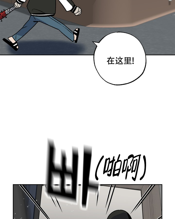 《未来的浪漫》漫画最新章节第2话免费下拉式在线观看章节第【12】张图片