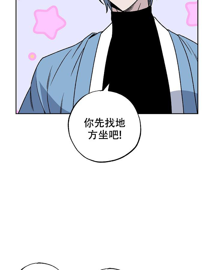 《未来的浪漫》漫画最新章节第4话免费下拉式在线观看章节第【17】张图片