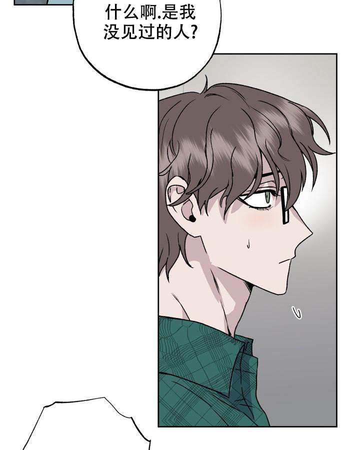 《未来的浪漫》漫画最新章节第9话免费下拉式在线观看章节第【11】张图片