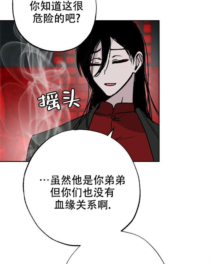 《未来的浪漫》漫画最新章节第16话免费下拉式在线观看章节第【13】张图片