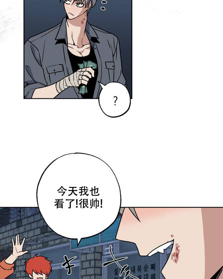 《未来的浪漫》漫画最新章节第1话免费下拉式在线观看章节第【17】张图片