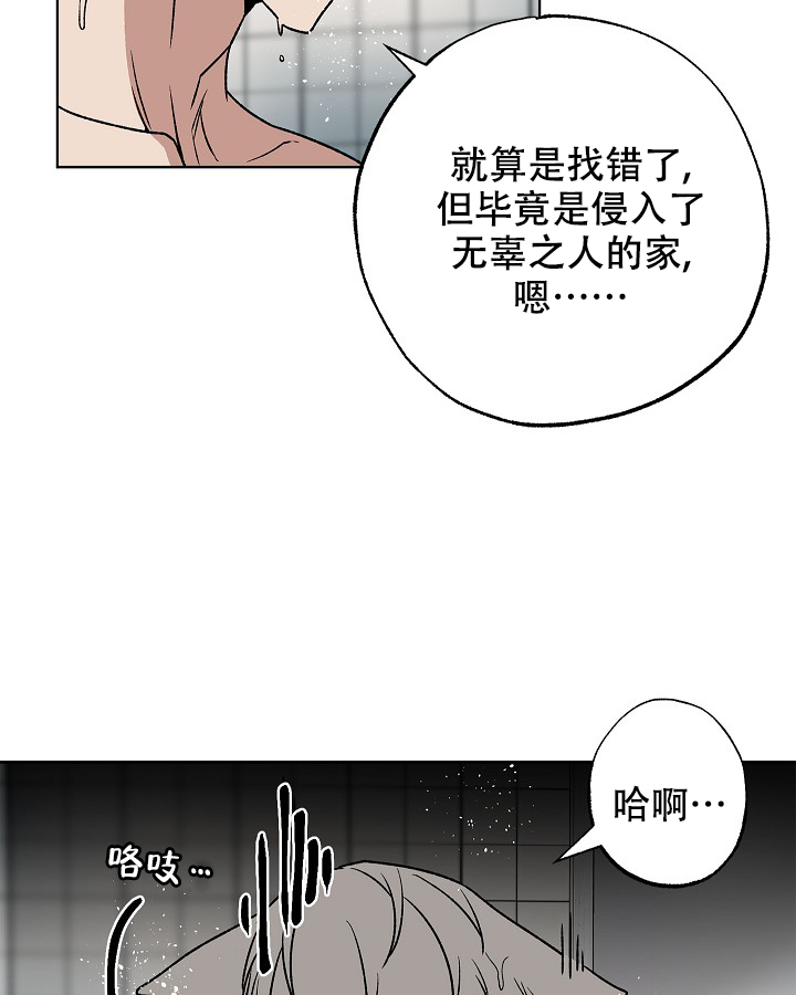 《未来的浪漫》漫画最新章节第3话免费下拉式在线观看章节第【23】张图片