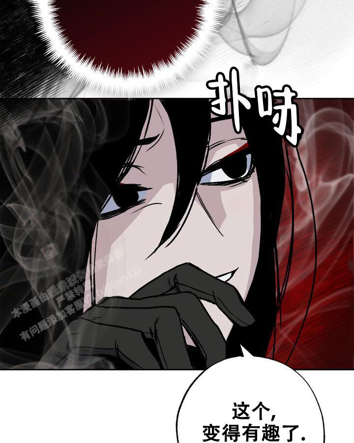 《未来的浪漫》漫画最新章节第16话免费下拉式在线观看章节第【27】张图片