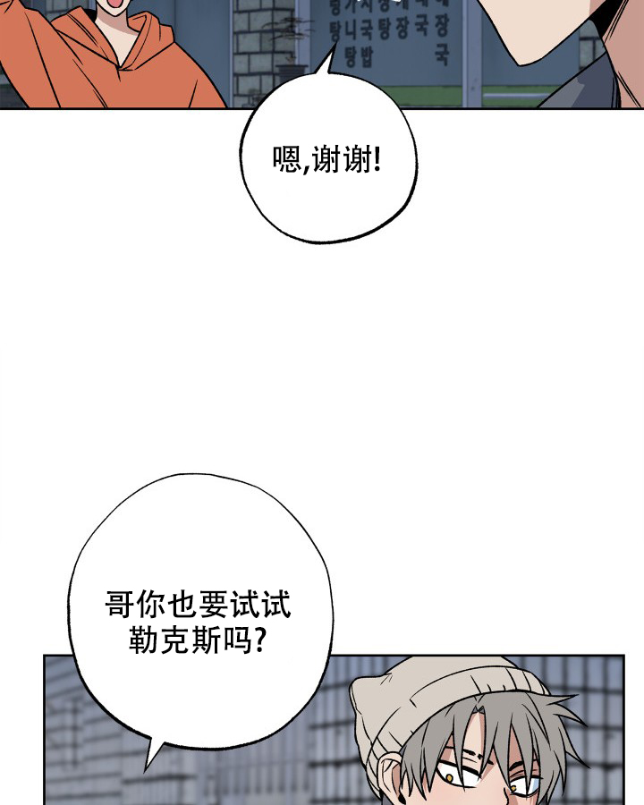 《未来的浪漫》漫画最新章节第1话免费下拉式在线观看章节第【18】张图片