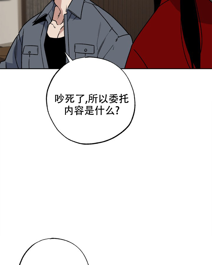 《未来的浪漫》漫画最新章节第1话免费下拉式在线观看章节第【47】张图片