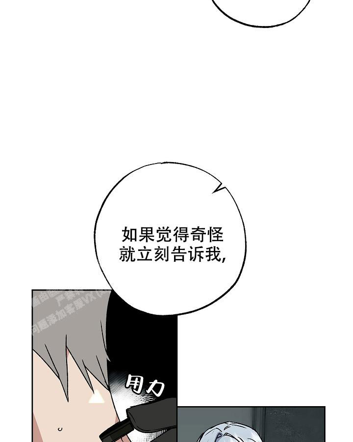 《未来的浪漫》漫画最新章节第10话免费下拉式在线观看章节第【17】张图片