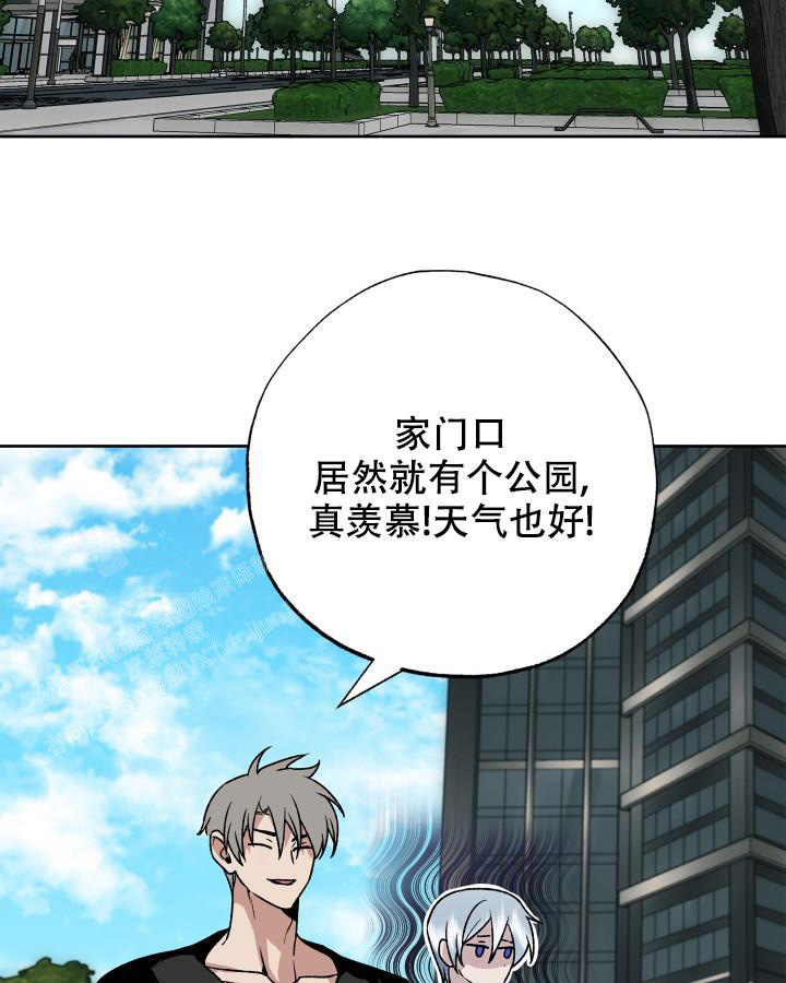 《未来的浪漫》漫画最新章节第7话免费下拉式在线观看章节第【8】张图片