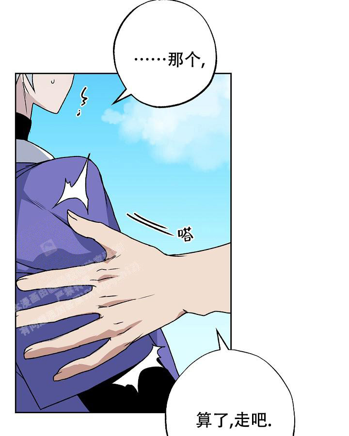 《未来的浪漫》漫画最新章节第7话免费下拉式在线观看章节第【23】张图片