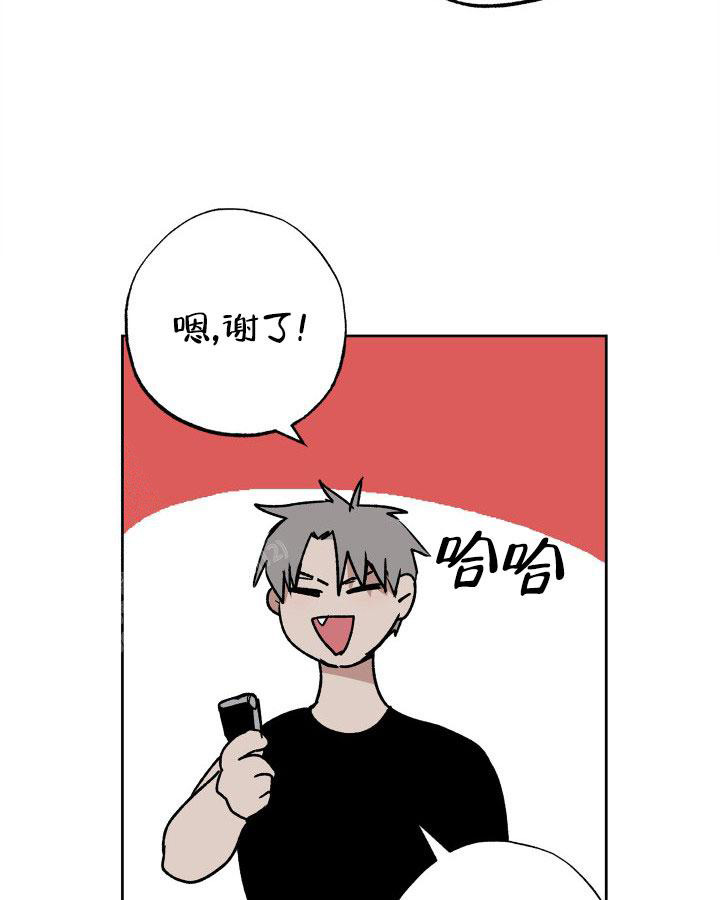 《未来的浪漫》漫画最新章节第16话免费下拉式在线观看章节第【19】张图片