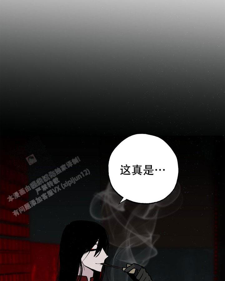 《未来的浪漫》漫画最新章节第16话免费下拉式在线观看章节第【23】张图片