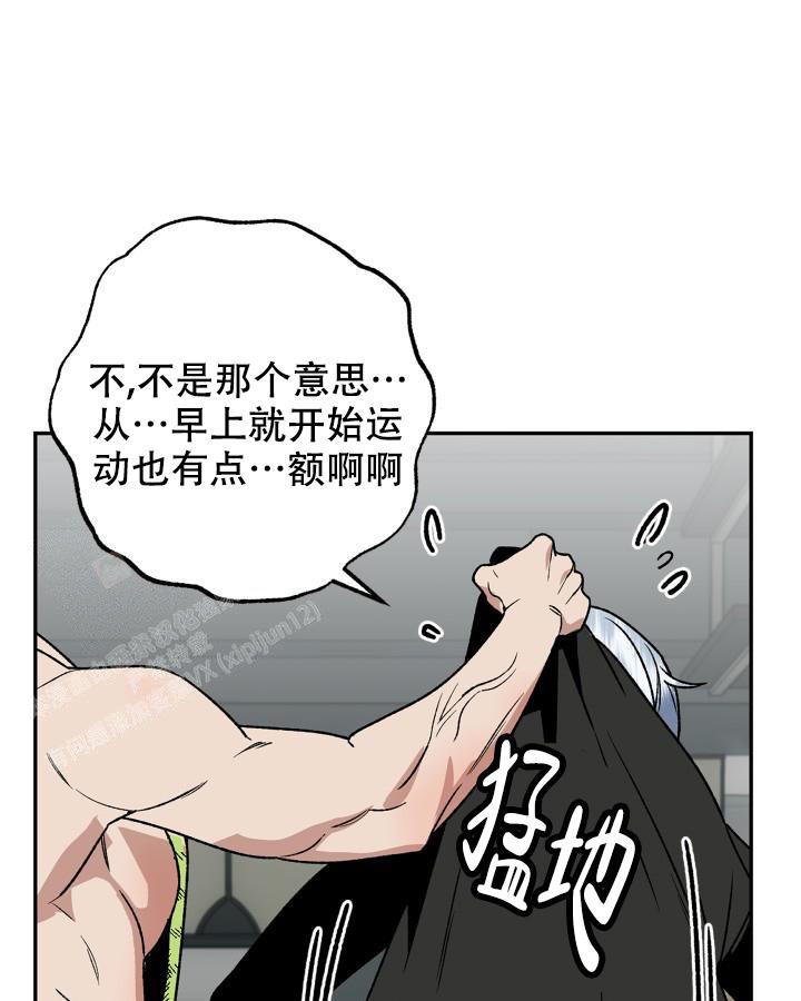 《未来的浪漫》漫画最新章节第7话免费下拉式在线观看章节第【5】张图片