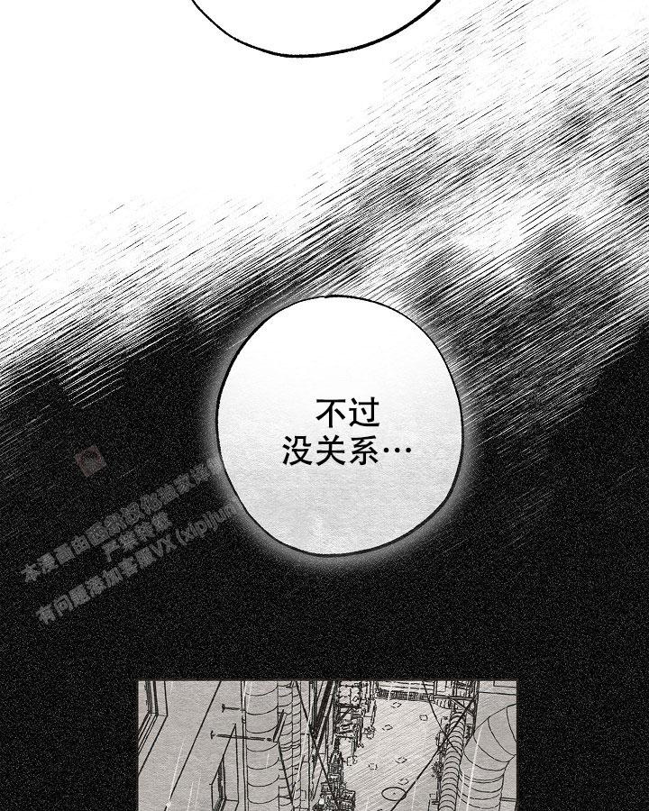 《未来的浪漫》漫画最新章节第12话免费下拉式在线观看章节第【26】张图片