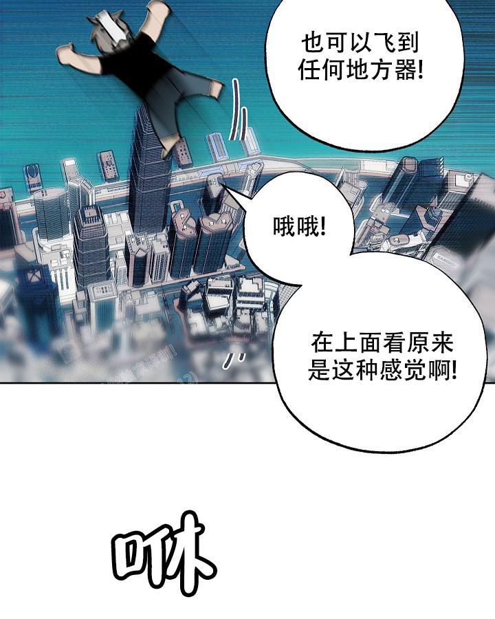 《未来的浪漫》漫画最新章节第8话免费下拉式在线观看章节第【18】张图片