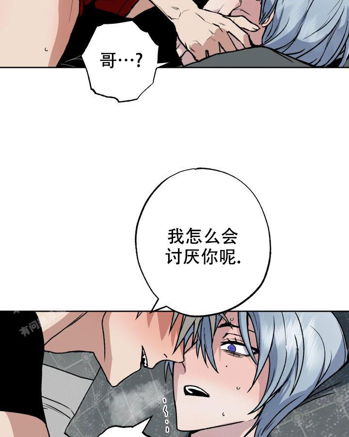 《未来的浪漫》漫画最新章节第13话免费下拉式在线观看章节第【21】张图片