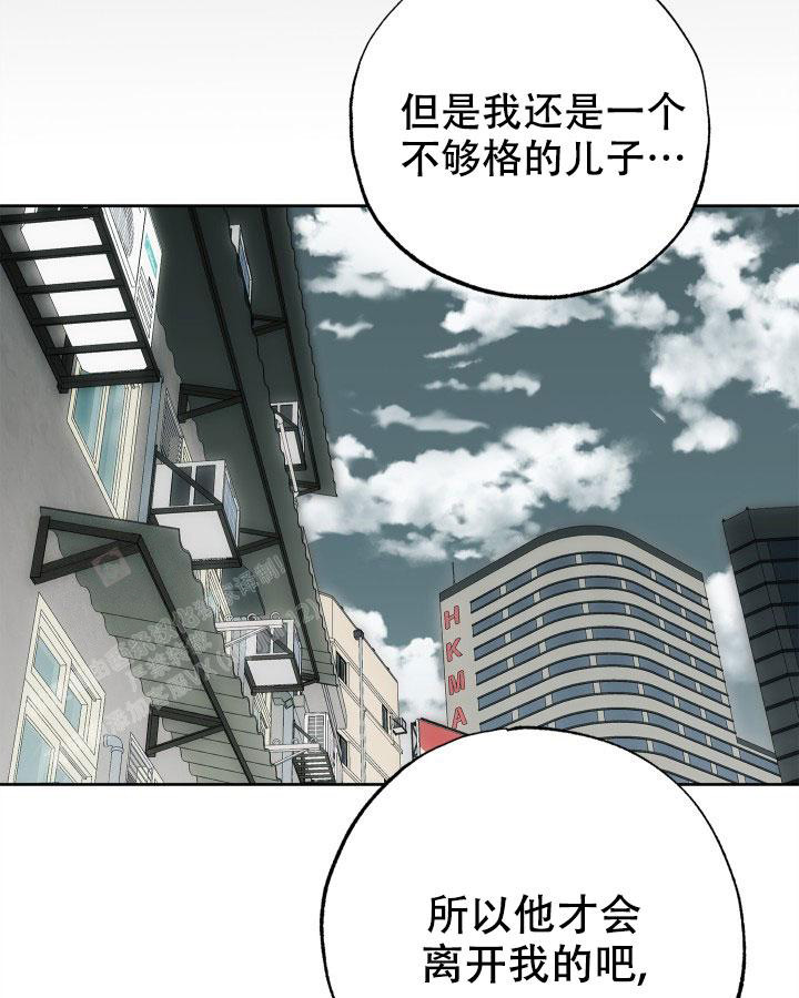 《未来的浪漫》漫画最新章节第13话免费下拉式在线观看章节第【3】张图片