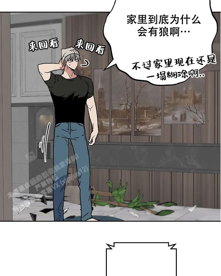 《未来的浪漫》漫画最新章节第4话免费下拉式在线观看章节第【12】张图片