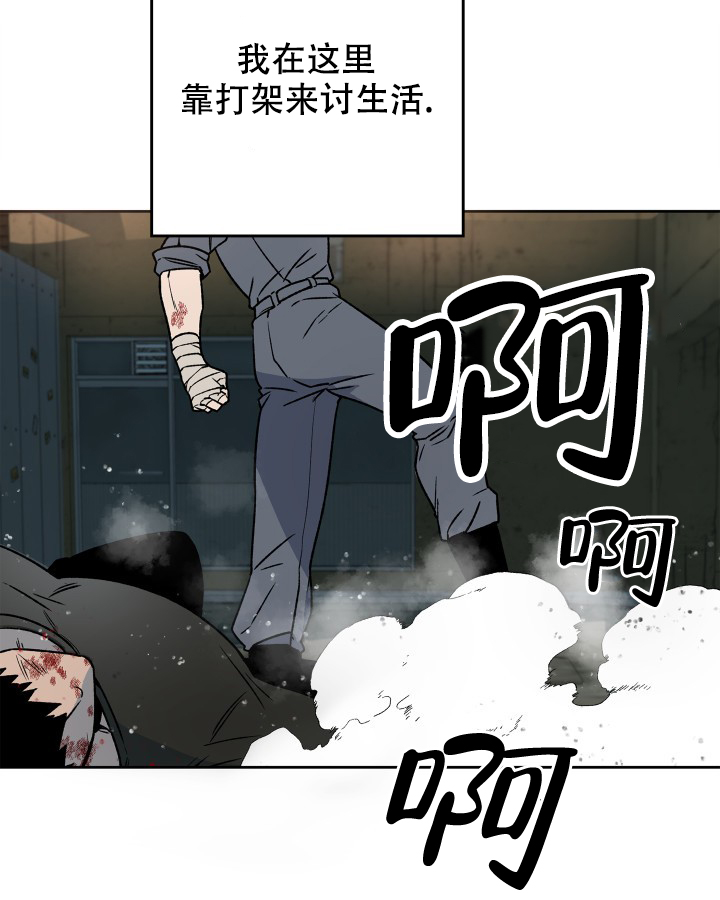 《未来的浪漫》漫画最新章节第1话免费下拉式在线观看章节第【9】张图片