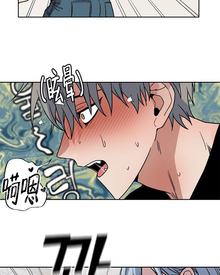 《未来的浪漫》漫画最新章节第4话免费下拉式在线观看章节第【39】张图片