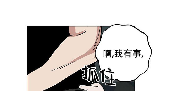 《未来的浪漫》漫画最新章节第16话免费下拉式在线观看章节第【1】张图片