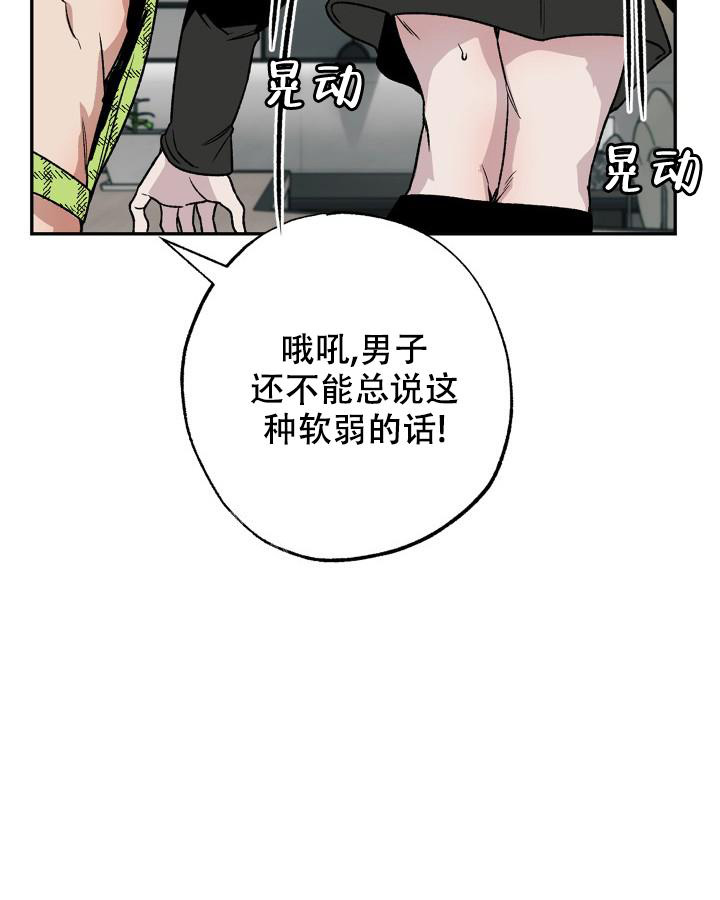 《未来的浪漫》漫画最新章节第7话免费下拉式在线观看章节第【6】张图片