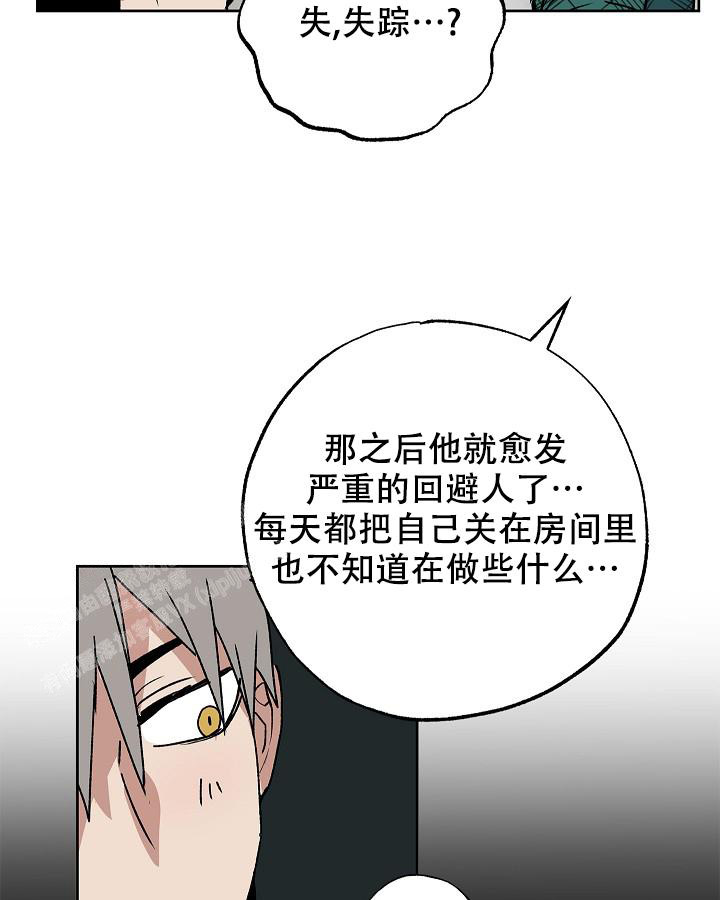 《未来的浪漫》漫画最新章节第9话免费下拉式在线观看章节第【28】张图片