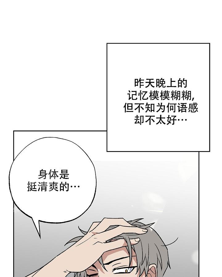 《未来的浪漫》漫画最新章节第6话免费下拉式在线观看章节第【10】张图片