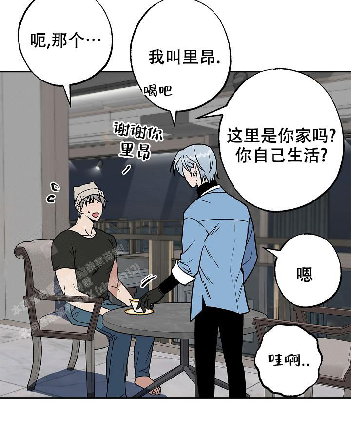 《未来的浪漫》漫画最新章节第4话免费下拉式在线观看章节第【18】张图片