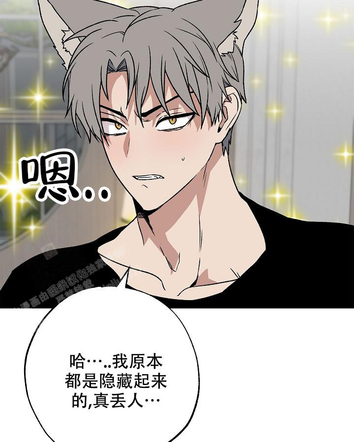 《未来的浪漫》漫画最新章节第4话免费下拉式在线观看章节第【31】张图片