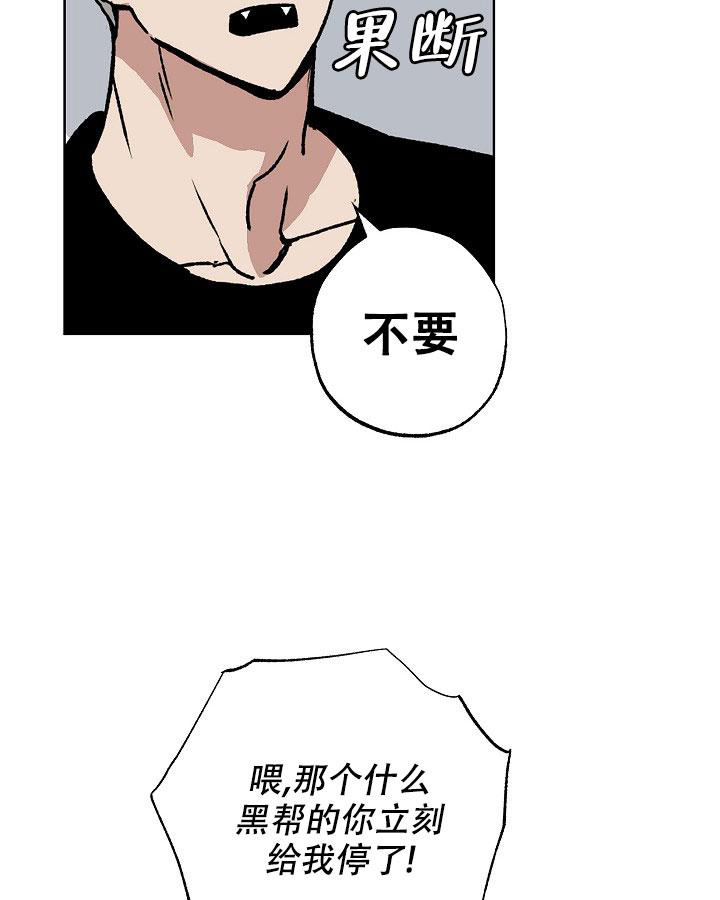 《未来的浪漫》漫画最新章节第11话免费下拉式在线观看章节第【21】张图片