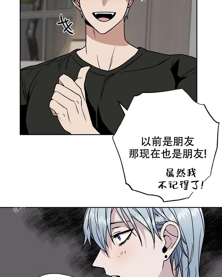 《未来的浪漫》漫画最新章节第4话免费下拉式在线观看章节第【28】张图片