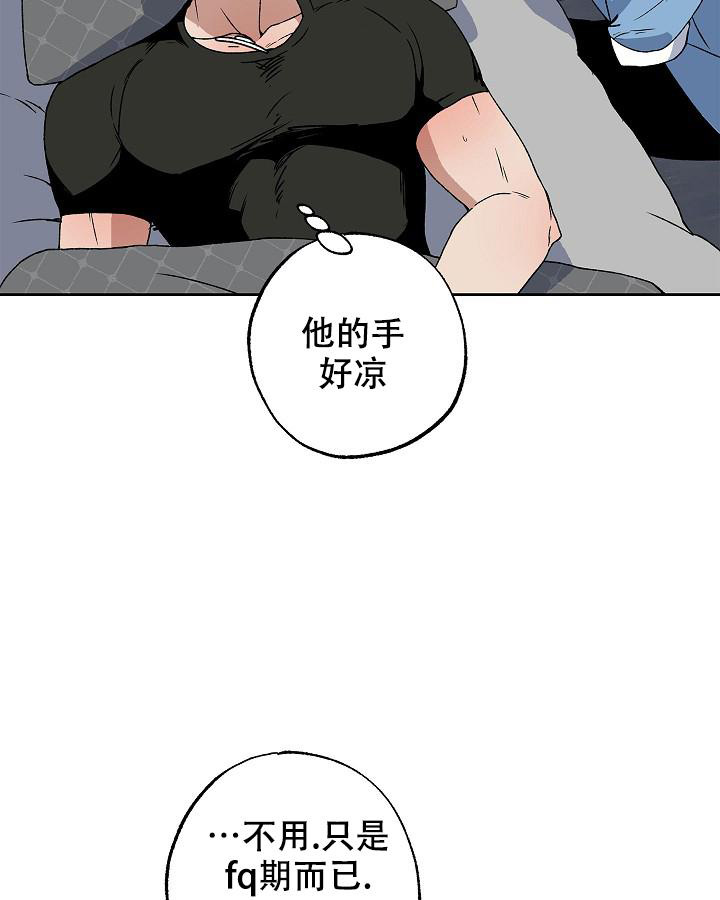 《未来的浪漫》漫画最新章节第5话免费下拉式在线观看章节第【6】张图片