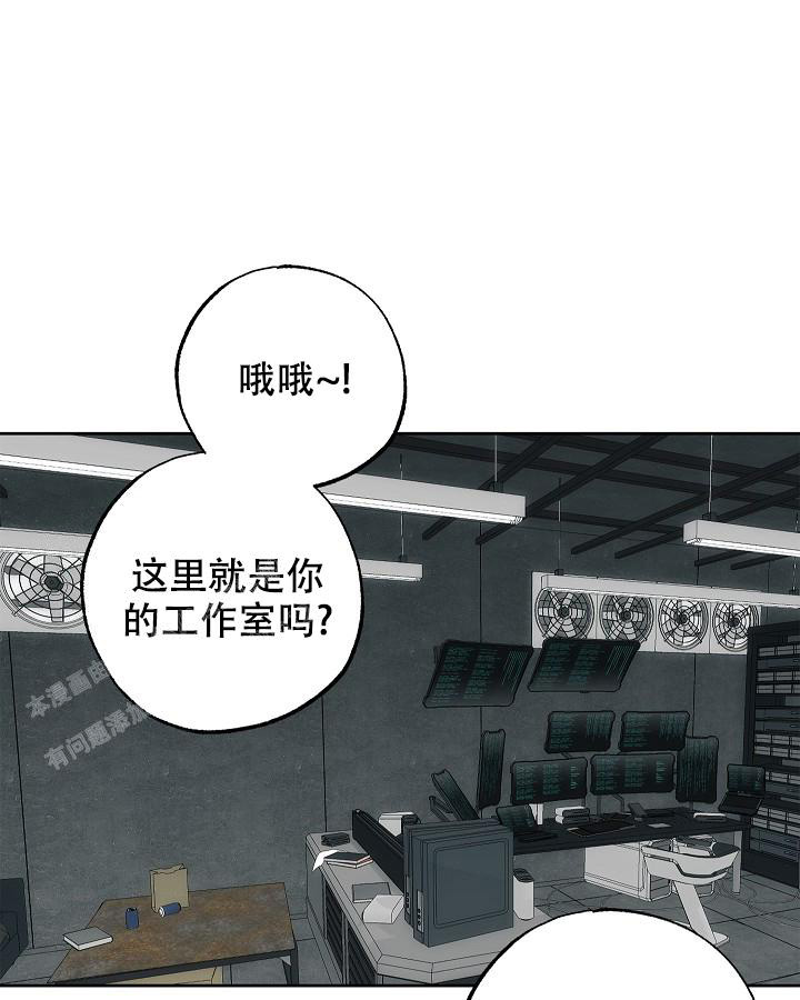 《未来的浪漫》漫画最新章节第10话免费下拉式在线观看章节第【12】张图片