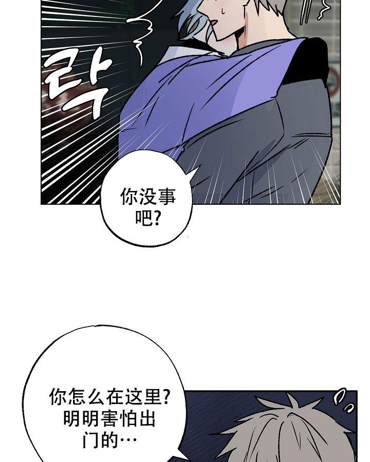 《未来的浪漫》漫画最新章节第12话免费下拉式在线观看章节第【11】张图片